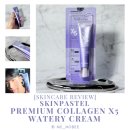 파스텔 화장품 이미지