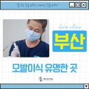 원정헤어뷰티 이미지