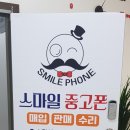 폰프라자X 이미지