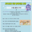 공립 덕계어린이집 이미지