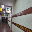 여의도 양지탕 이미지