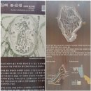 신창아파트 앞 횡단보도(삼포가는길 쪽) | &lt;부산근교산행&gt; 김해 가락고찰 성조암, 해은사보고, 만장대, 분산성, 사충단, 백운대 고분까지 !!