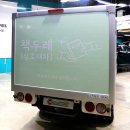 두레자동차