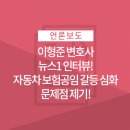 덕수자동차정비 이미지