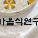한밭대장간 이미지