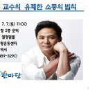 한국타이어금성
