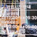 꽃바위약수삼계탕