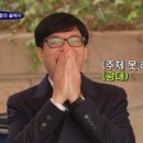 포리뉴 이미지