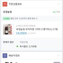 모정농원