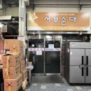 서부아침시장 이미지