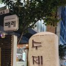지에스(GS)25 홍대솔내길 이미지