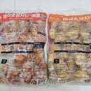영해식품 이미지