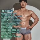 유니드 짐 이미지