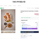 의왕도깨비협동조합