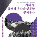 클래식 인문학을 만나다 이미지