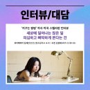 AI활용 대중가요 작사, 작곡법 | 세상에 일어나는 많은 일 의심하고 삐딱하게 본다는 건