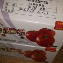 토마토주유소 이미지