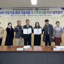 (주)현대쏠라텍 이미지