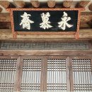 부여 함양박씨 재실 이미지