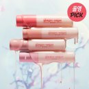 레드립 | 에뛰드 진저슈가 립세럼 4호 베일 레드 후기/립 발색샷 O