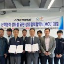 (주)코리아테크 이미지