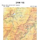 제57차 2018년11월25일(취소)고리봉(1304.5m)정기산행(남원) 이미지