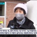 Milk carton recycling 이미지