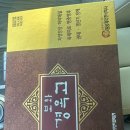 생명한의원 이미지