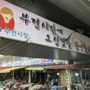 부전구내식당 네이버블로그