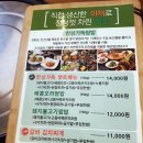 득이숯불갈비