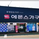 비원지구대 앞 이미지