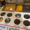 향리원 마라탕 이미지