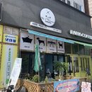 넘버원트리머 네이버블로그