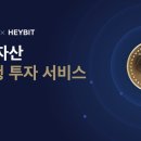 헤이코리아 이미지