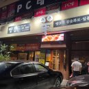 감사한양 이미지