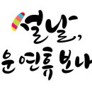 동해교역동해튜닝 이미지