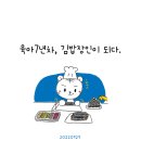 김밥장인 이미지