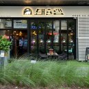 컴포즈커피영등포시장역점