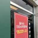 지에스(GS)25 하당광장점 네이버블로그