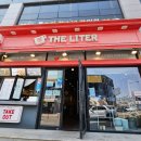 더리터(미장점) 이미지