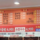 덕포분식 이미지