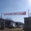 속리산중학교 이미지