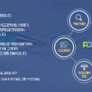 피디에스컨설팅 이미지