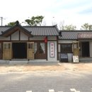 관동여관 이미지