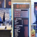 세븐일레븐 논산터미널중앙점 | 논산맛집 취암동 고기집 육백탄 연탄구이 논산본점 방문 후기