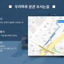법무법인우리마루 이미지