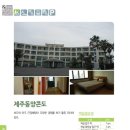 제주동양콘도미니엄 이미지