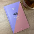 선두농장 | 동물농장/조지오웰/자화상