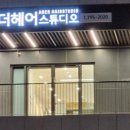 아더스튜디오 네이버블로그