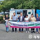 괴산지역자활센터 이미지